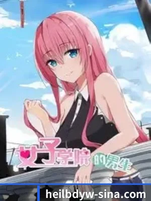 黑料不打烊 APP